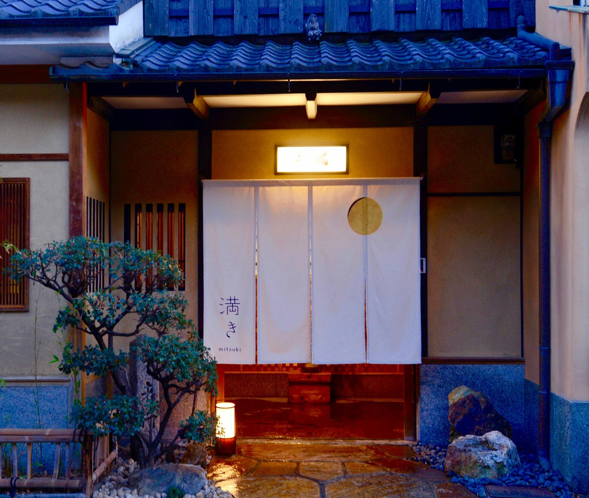 京都满月住宿加早餐旅馆 外观 照片